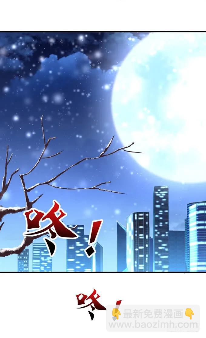 黑白劫三十-第180话