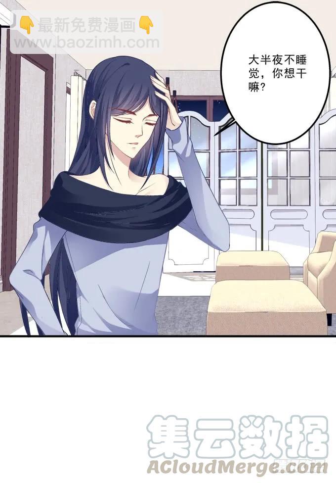 黑白劫三十-第180话