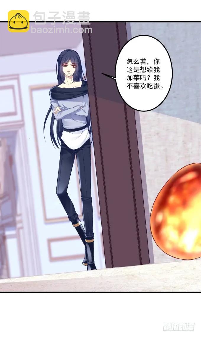 黑白劫三十-第180话