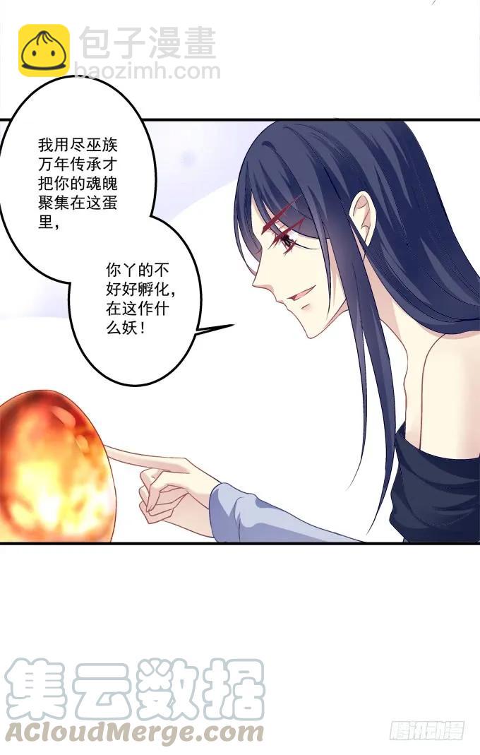 黑白劫三十-第180话