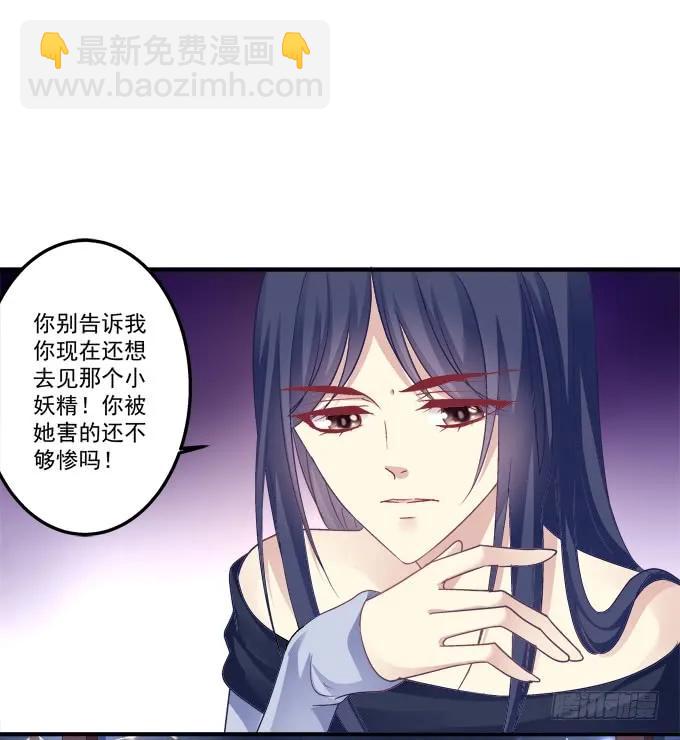 黑白劫三十-第180话