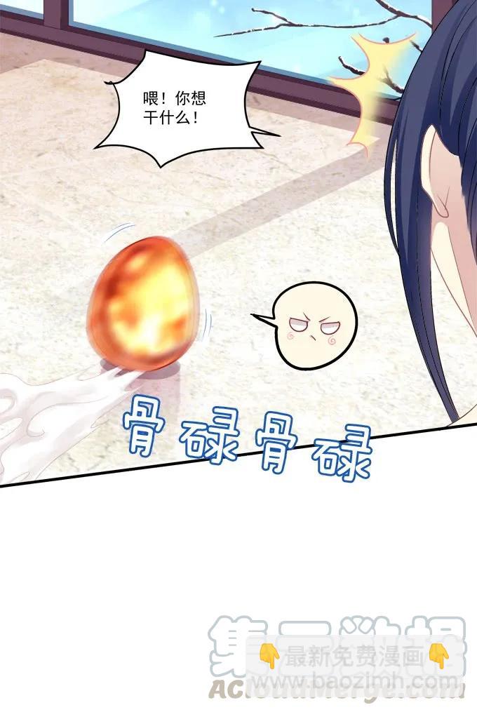 黑白劫三十-第180话