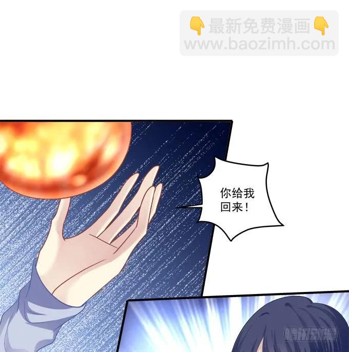 黑白劫三十-第180话
