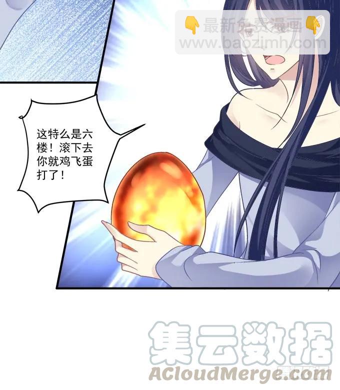 黑白劫三十-第180话