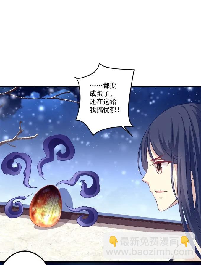 黑白劫三十-第180话