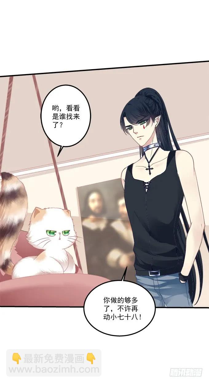黑白劫三十-第180话