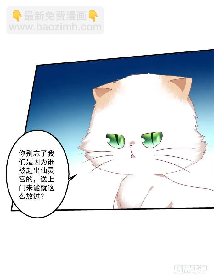 黑白劫三十-第180话