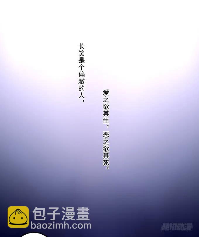 黑白劫三十-第180话
