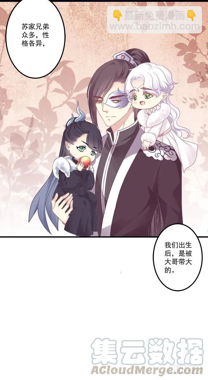 黑白劫三十-第180话