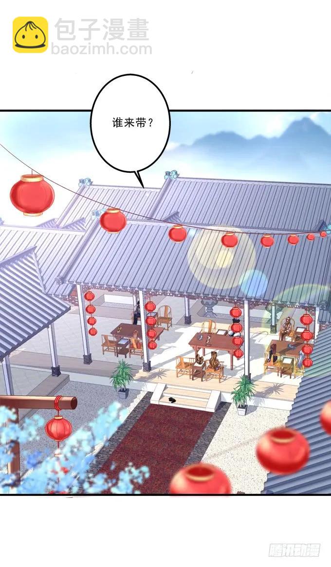 黑白劫三十-第180话