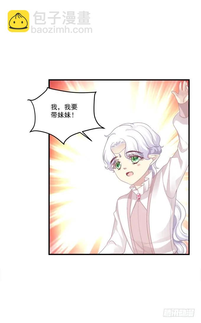 黑白劫三十-第180话