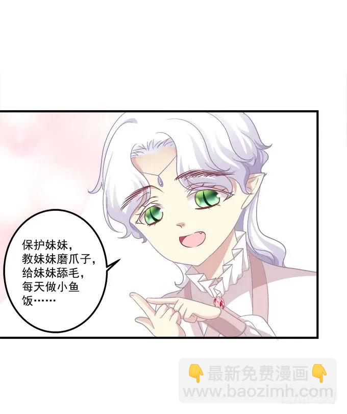黑白劫三十-第180话