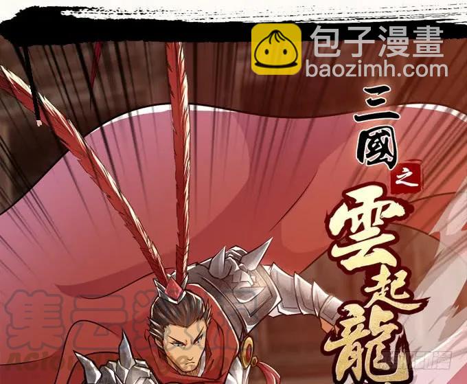 黑白劫三十-第180话