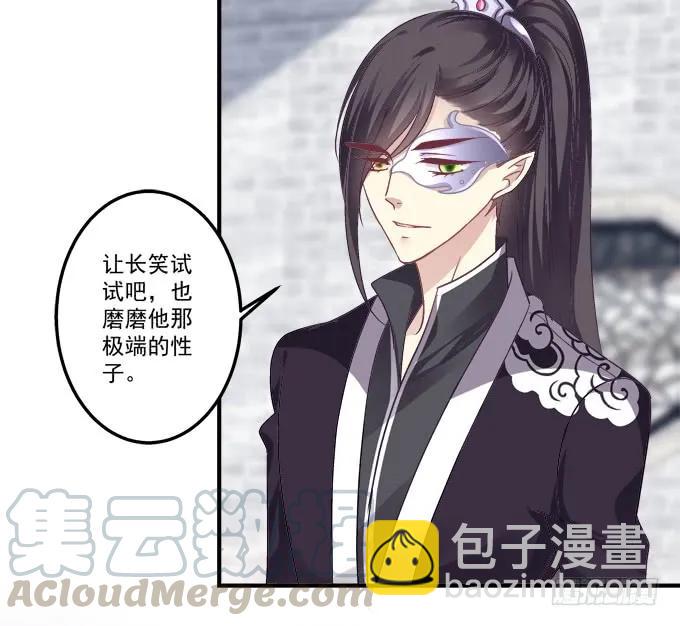 黑白劫三十-第180话