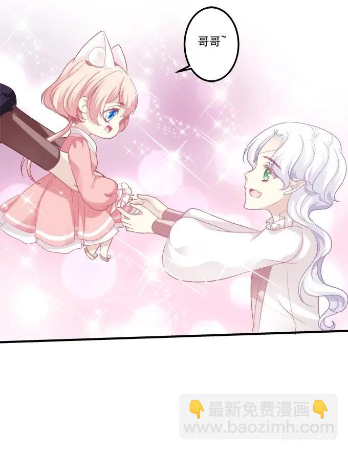 黑白劫三十-第180话