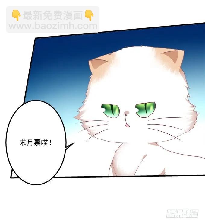 黑白劫三十-第180话