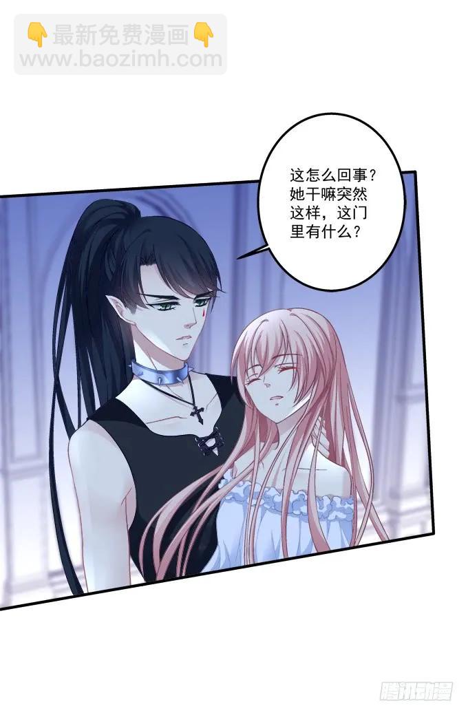 黑白劫三十-第180话