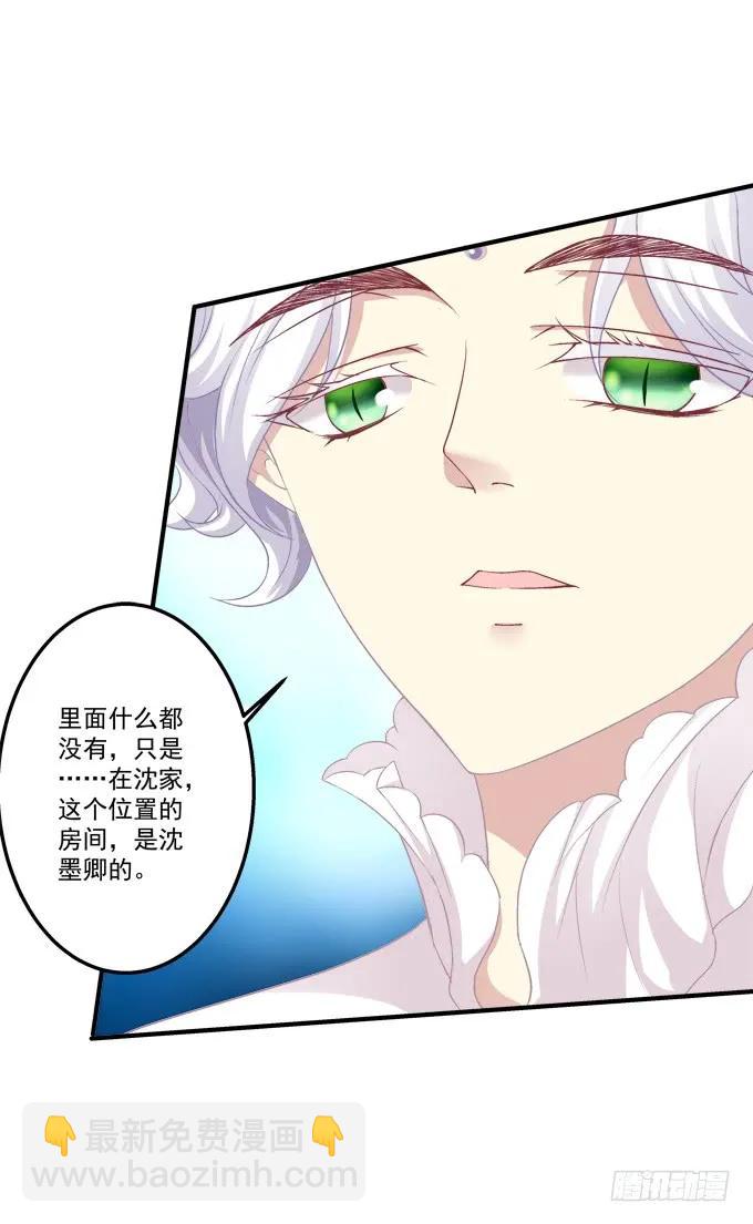 黑白劫三十-第180话