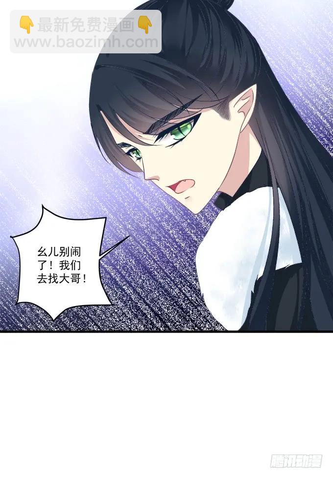 黑白劫三十二-第182话