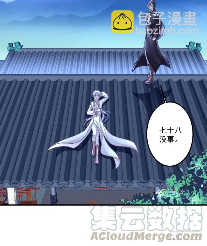 黑白劫三十二-第182话