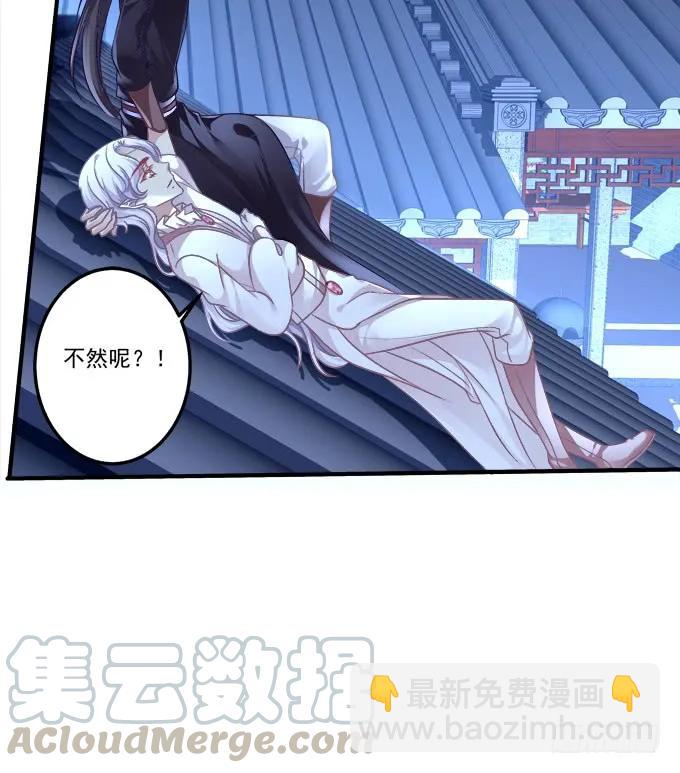 黑白劫三十二-第182话