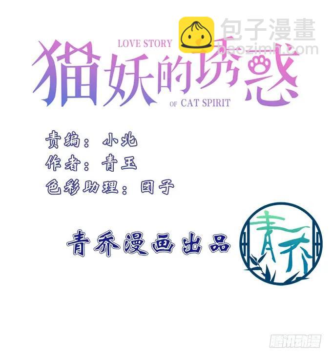 黑白劫三十二-第182话