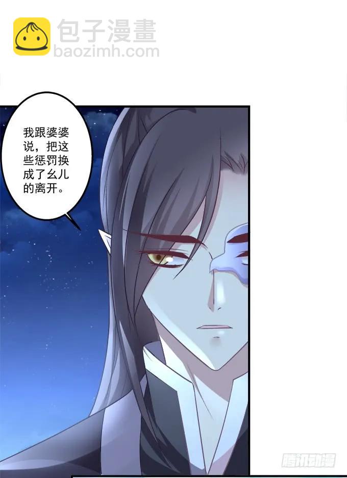 黑白劫三十二-第182话