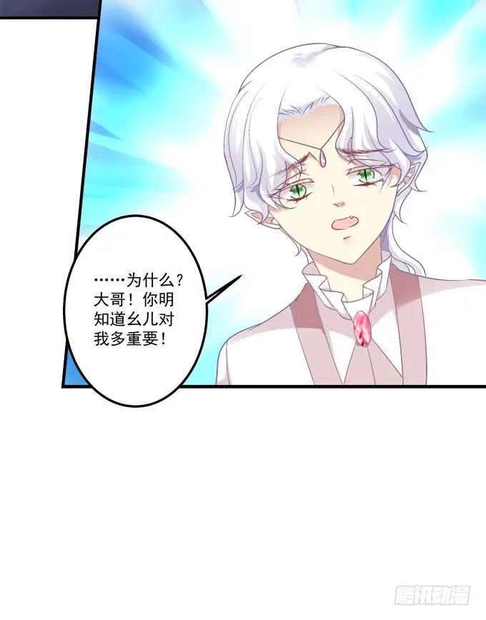 黑白劫三十二-第182话