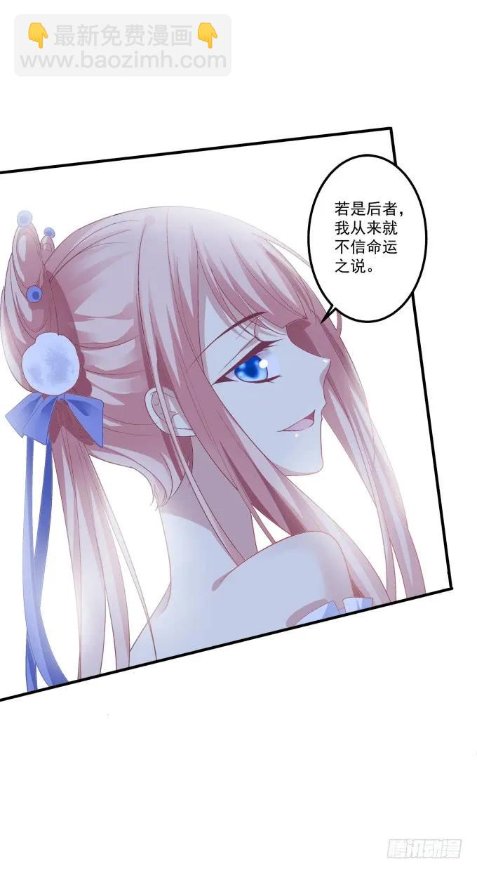 黑白劫三十四-第184话