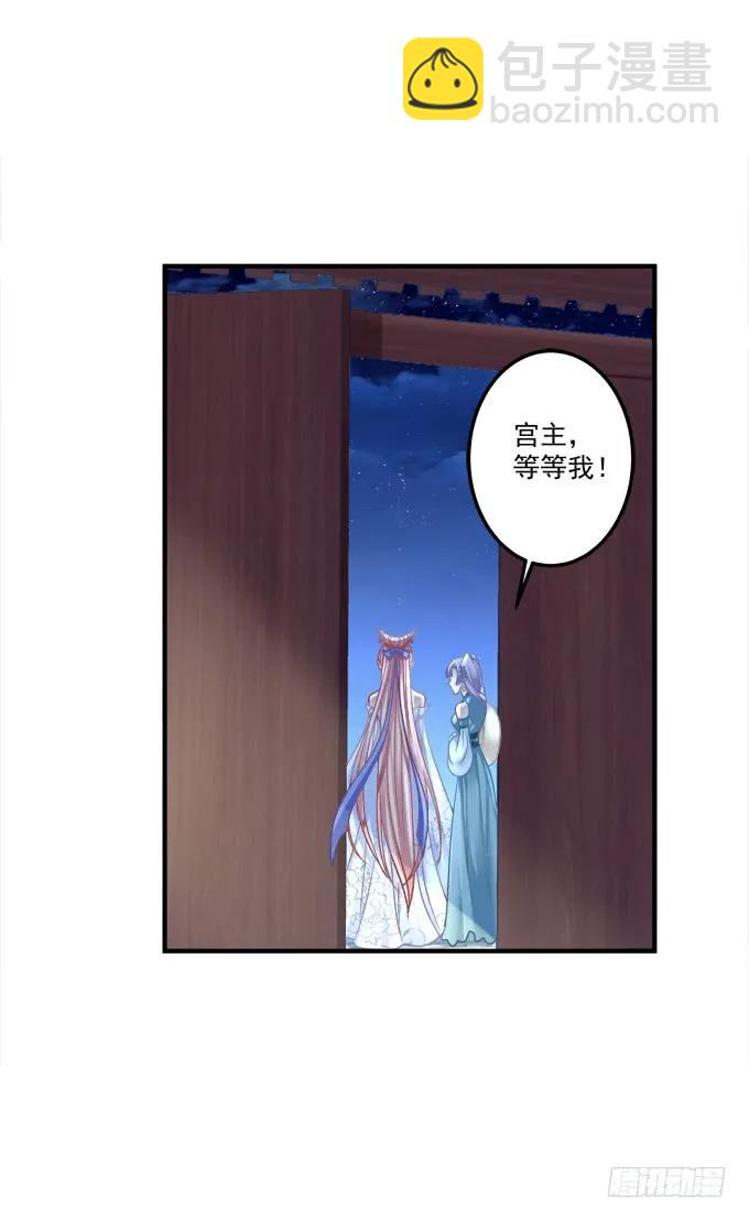 黑白劫三十四-第184话