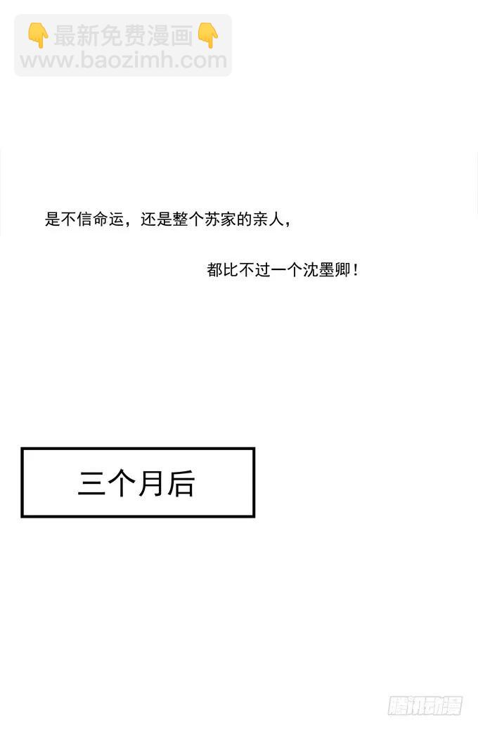 黑白劫三十四-第184话