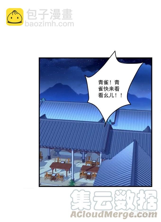 黑白劫三十四-第184话