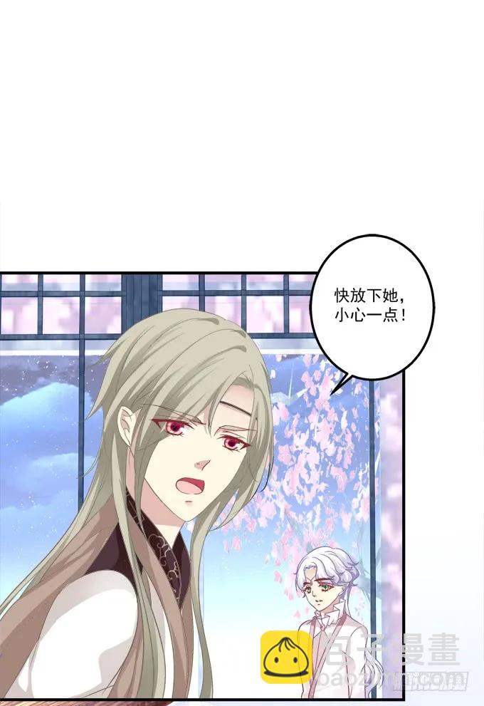 黑白劫三十四-第184话