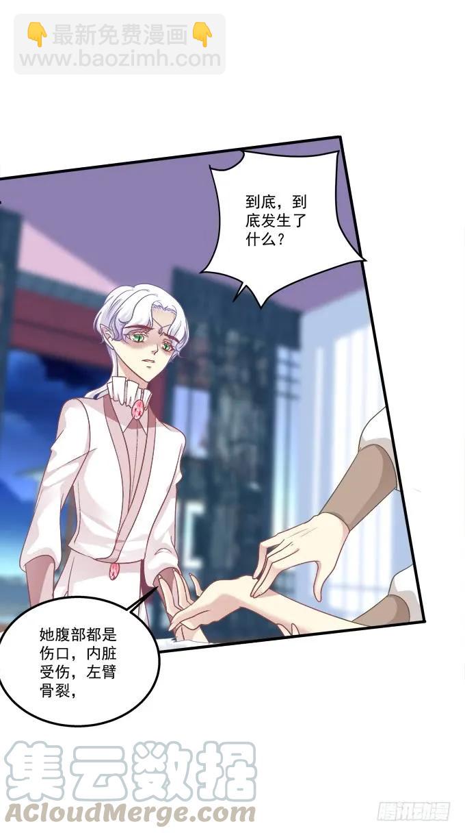 黑白劫三十四-第184话