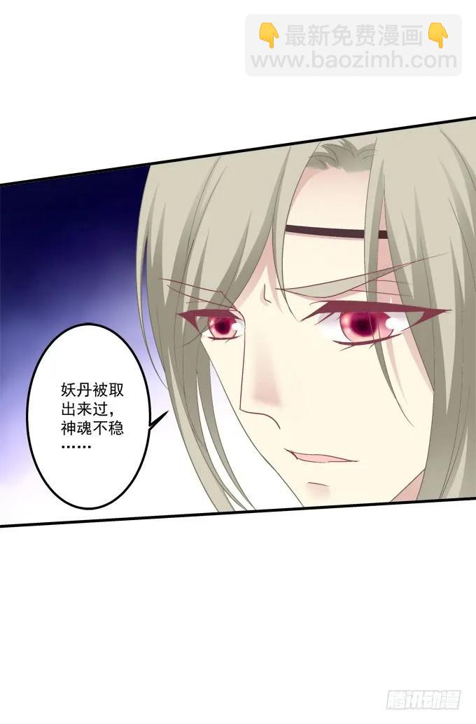 黑白劫三十四-第184话