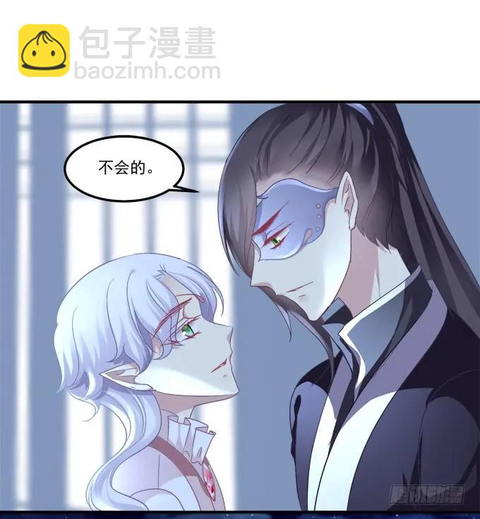 黑白劫三十四-第184话