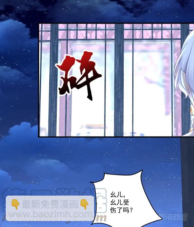 黑白劫三十四-第184话