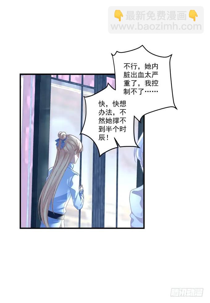 黑白劫三十四-第184话