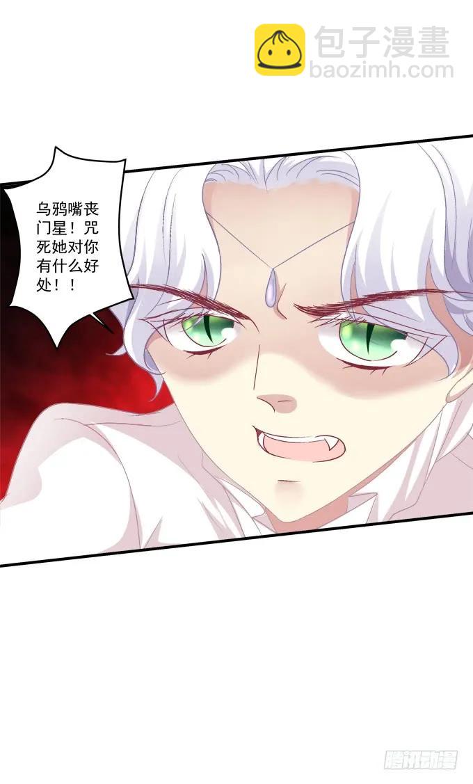 黑白劫三十四-第184话