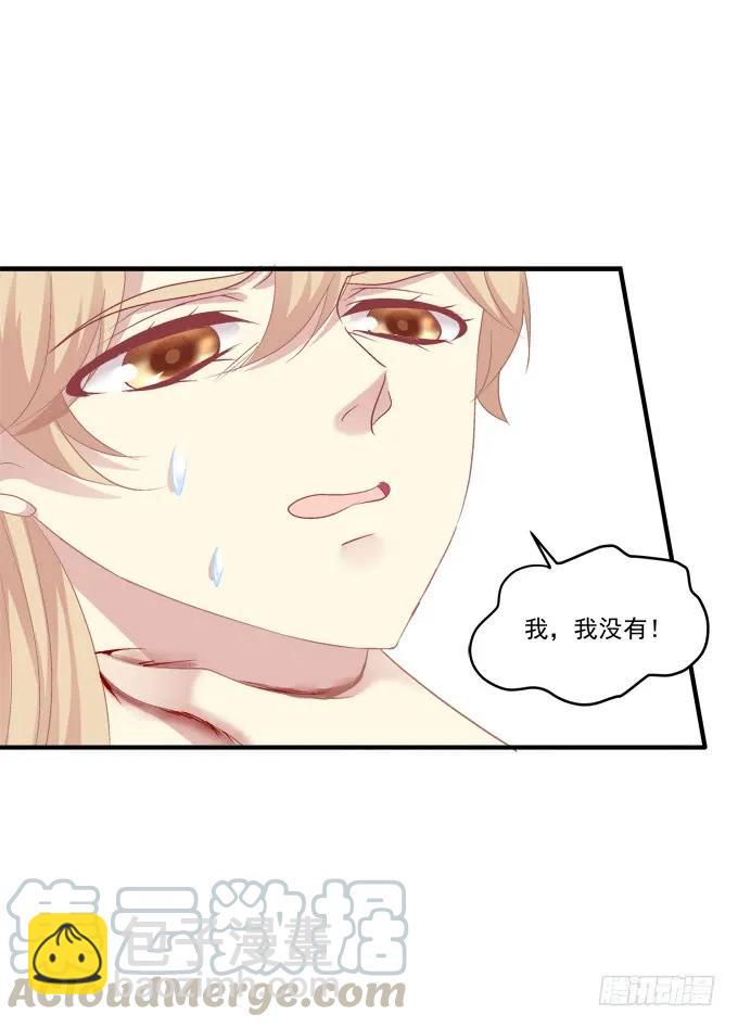 黑白劫三十四-第184话