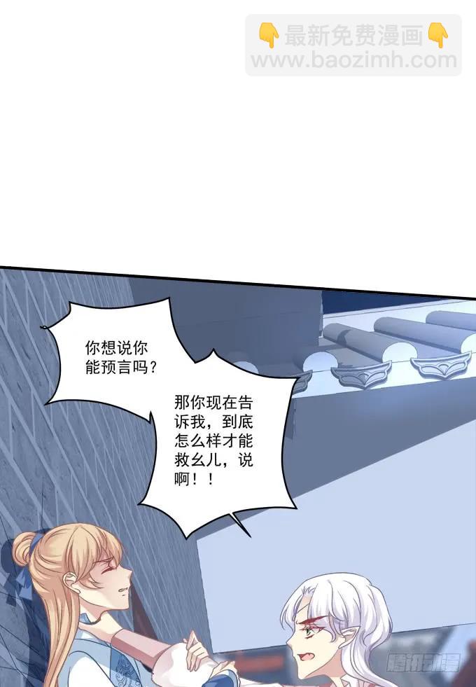 黑白劫三十四-第184话