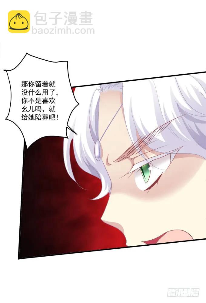黑白劫三十四-第184话