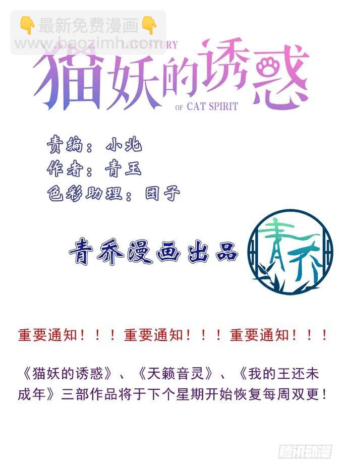 黑白劫三十四-第184话
