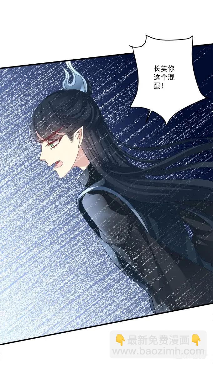 黑白劫三十四-第184话