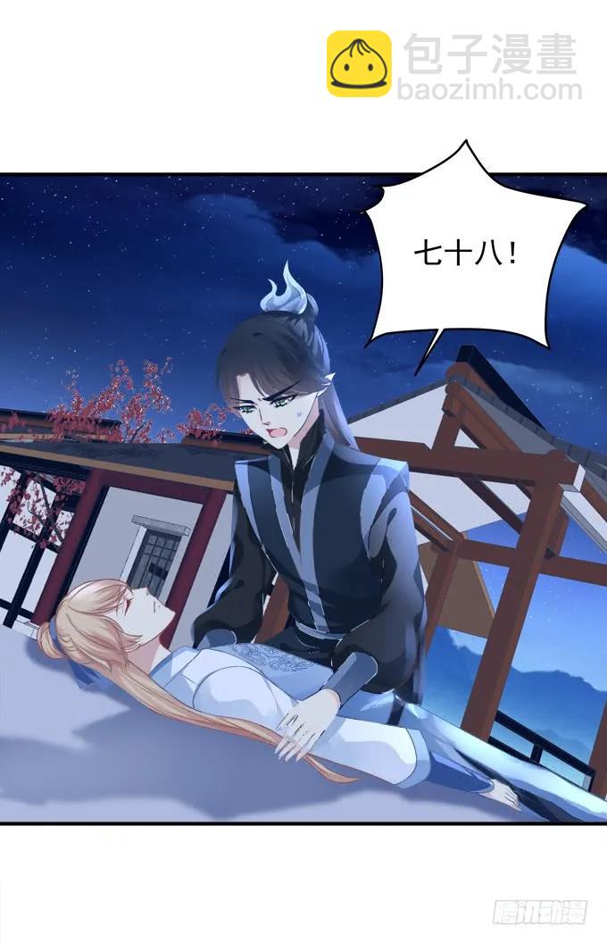 黑白劫三十四-第184话