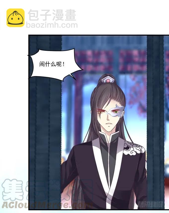 黑白劫三十四-第184话