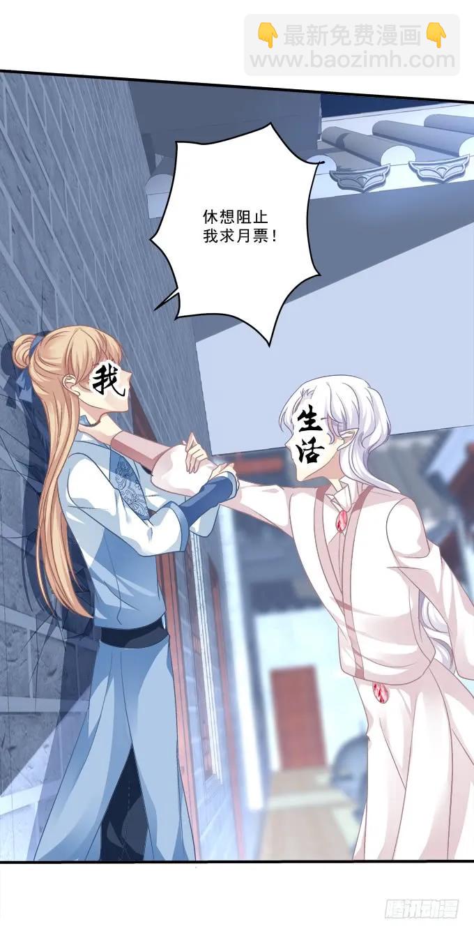 黑白劫三十四-第184话