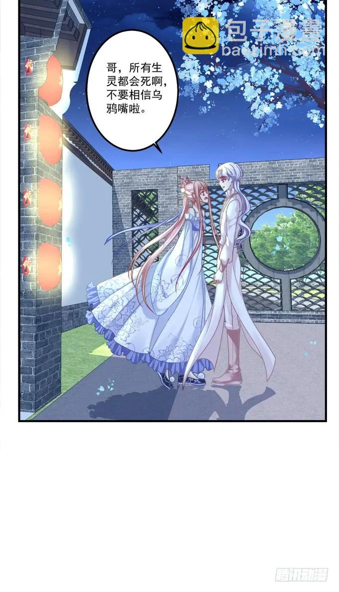 黑白劫三十四-第184话