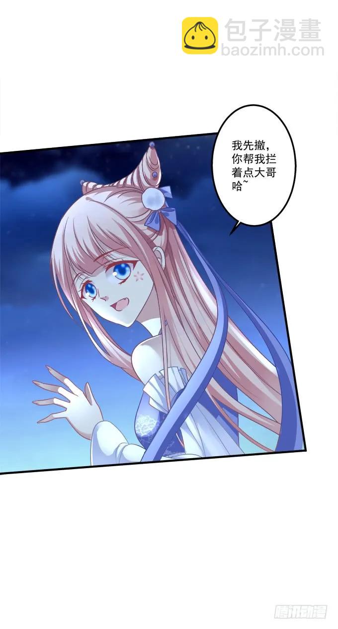 黑白劫三十四-第184话