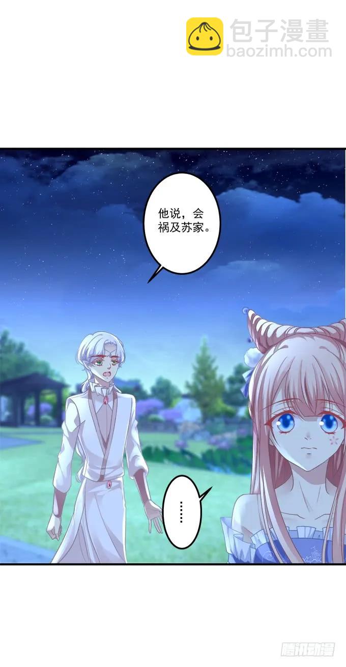 黑白劫三十四-第184话